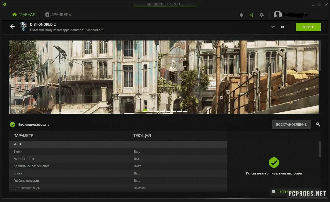Geforce experience 3. Geforce experience 3.27. geforce experience на 64. нвидиа приложение. geforce experience на линукс.