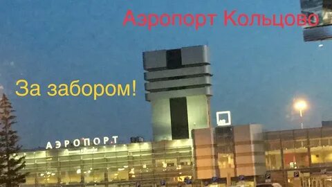 Камеры кольцово
