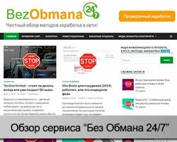 Работа без обмана москва