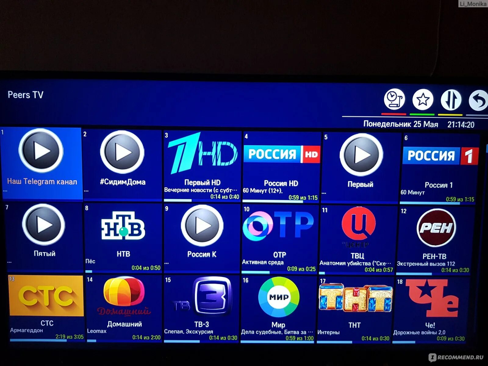 Бесплатный отт плеер. Ott Samsung Smart TV. Приложение OTTPLAYER. Отт плеер для самсунг смарт ТВ. Ott приложение ТВ.