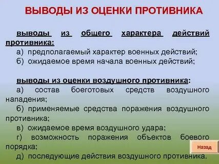 Выведи оценку
