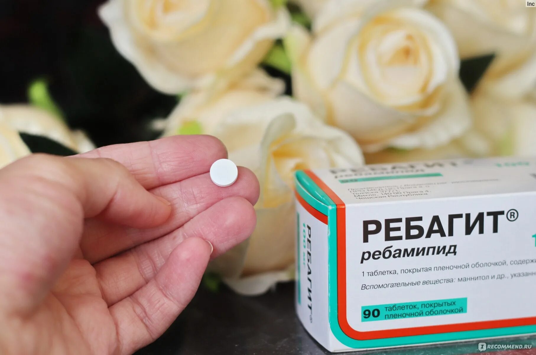 Ребагит 100 мг, 90 шт, таблетки покрытые пленочной оболочкой - купить по цене 15