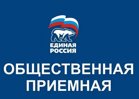 Единая добавить
