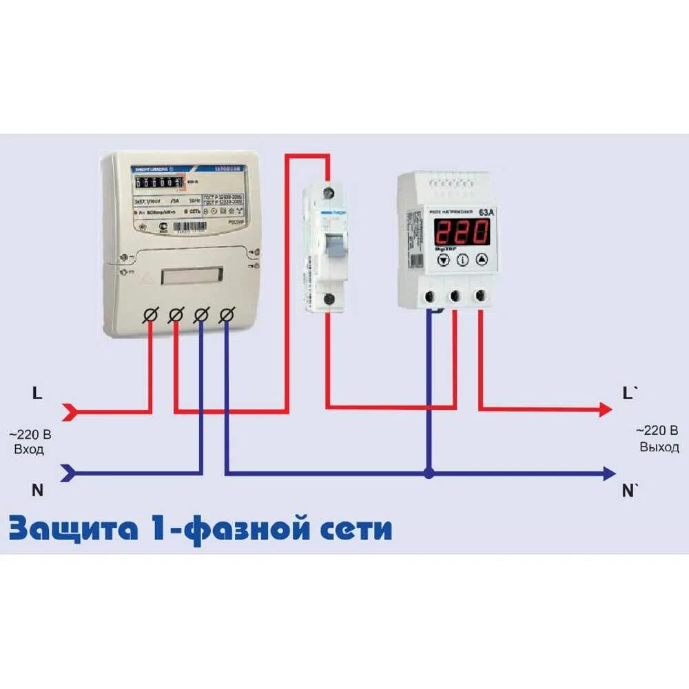 Реле напряжения дифавтомат. Схема подключения реле напряжения в сеть 220в. Реле контроля напряжения DIGITOP MP-63а. Схема подключения реле напряжения и стабилизатор напряжения 220в. Реле напряжения 220в для квартиры схема.