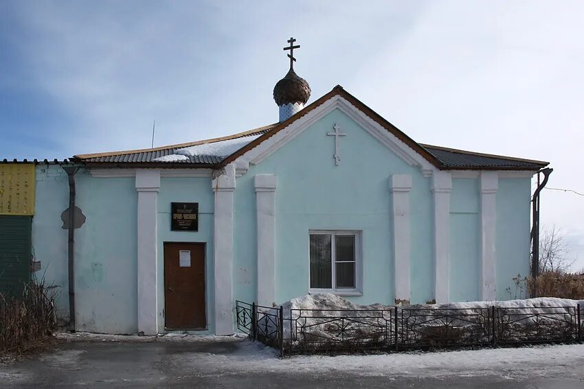 Православный храм Аргаяш. Аргаяш Церковь православный храм. Аргаяш Челябинская область. Село Аргаяш Челябинская область.