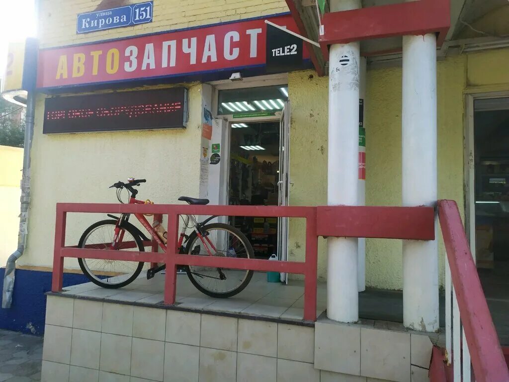 Кирова,дом 151. Кирова 151а тула. 151а. Кирова 149а тула. Магазин вишенка калуга.