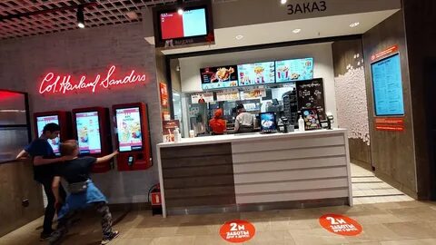 Kfc минск