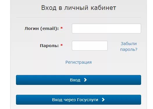 Личный кабинет вода тюмень. Личный кабинет. Лич кабинет. Зайти в личный кабинет. Личный кабинет логин.