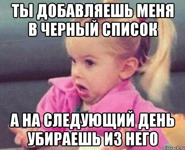 На следующий день после
