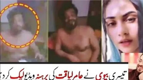 Aamir Liaquat Video Viral On Twitter & Instagram Viral