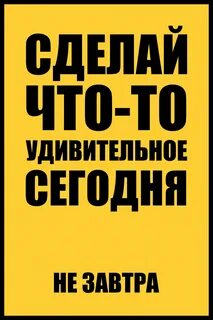 Слоганы для сотрудников