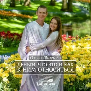 Ответственность женщины в отношениях