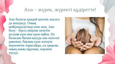 ВК-да кеуделі баскетболшылардың порносы