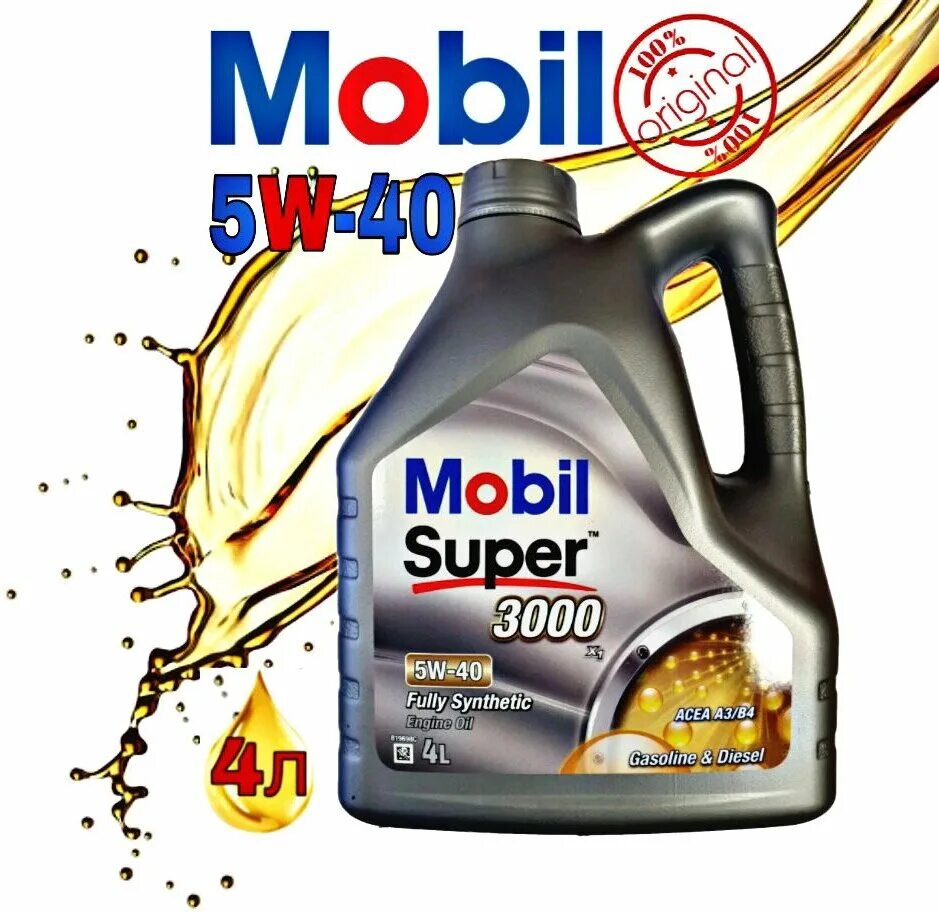 Mobil super 3000 5w-40. Мобил супер 3000 5w40 турецкий. Мобил супер 3000 5w30 Дексор. Моторное масло mobil super 3000 x1 5w-40 4 л.