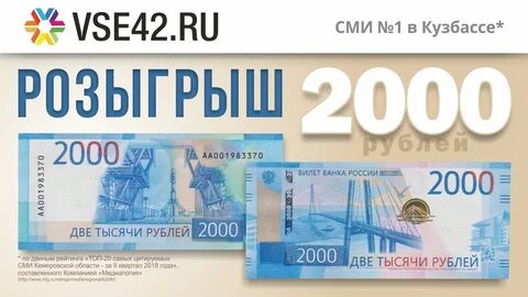 Комментарии 2 тыс