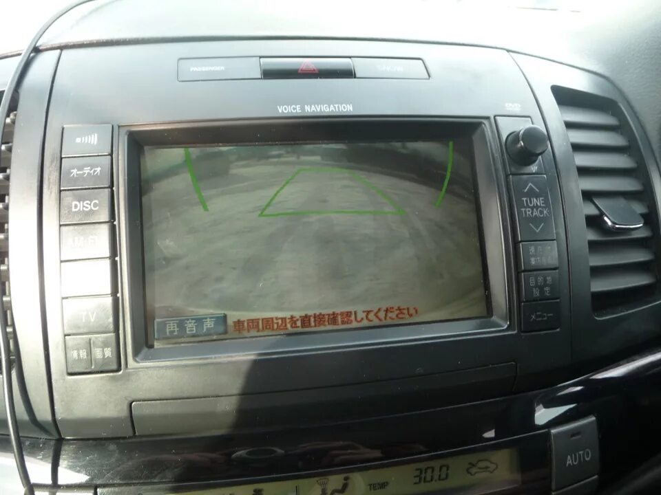 Voice navigation