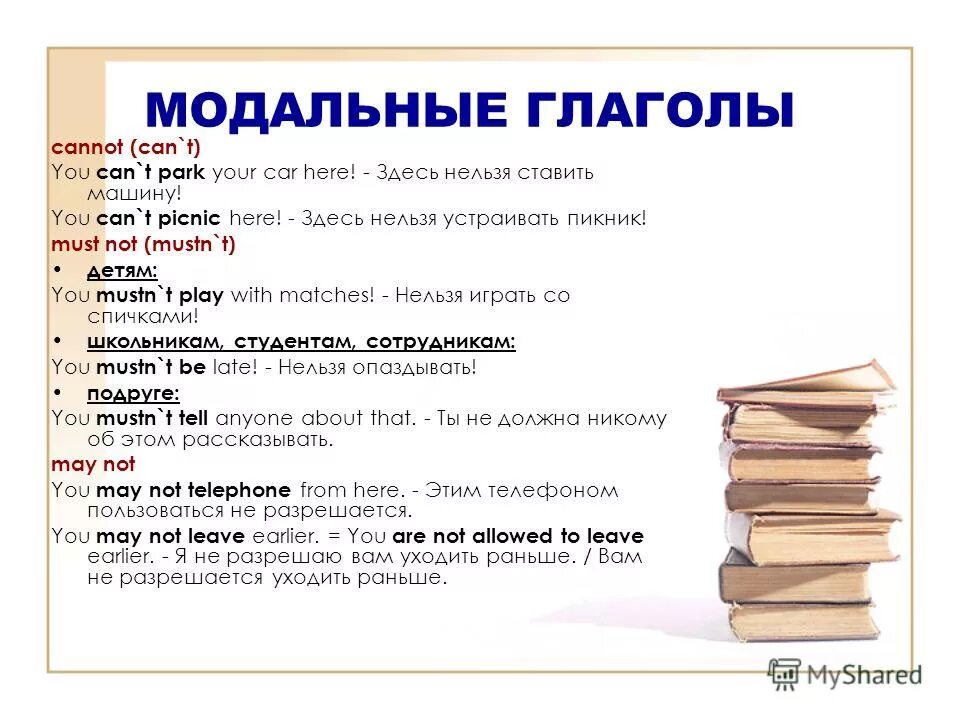 характеристика глагола найдешь. общая характеристика глагола. глаголы не имеющие формы первого лица. характеристики глагола в русском. характеристика глагола найдешь.