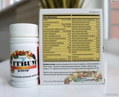 Какие витамины хорошие форум
