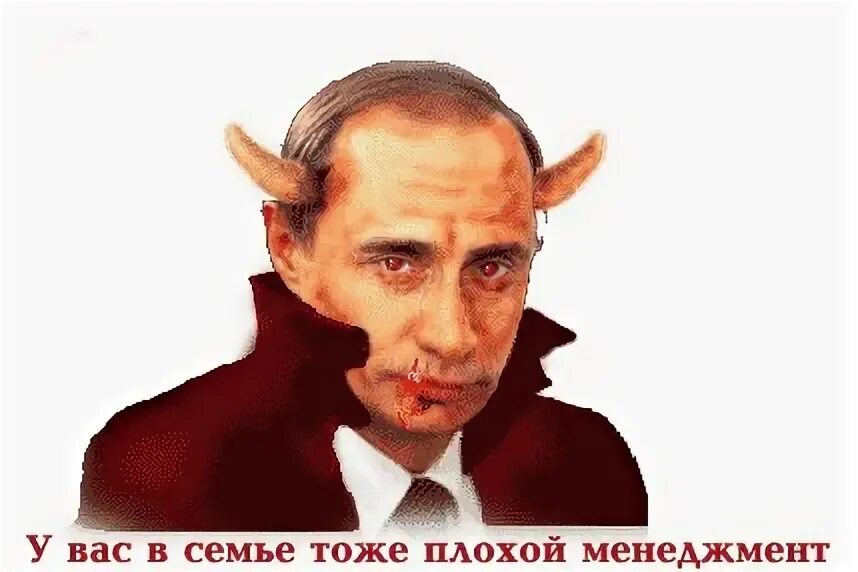 Не заметить как черта в. Не заметить как черта в