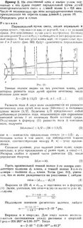 Наименьший угол клина