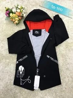 Садовод подростков