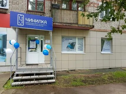 Налоговая чепецк телефон