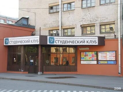Парголовская 8 санкт петербург