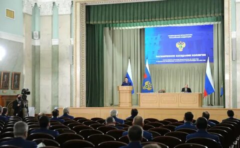 Коллегия 2021