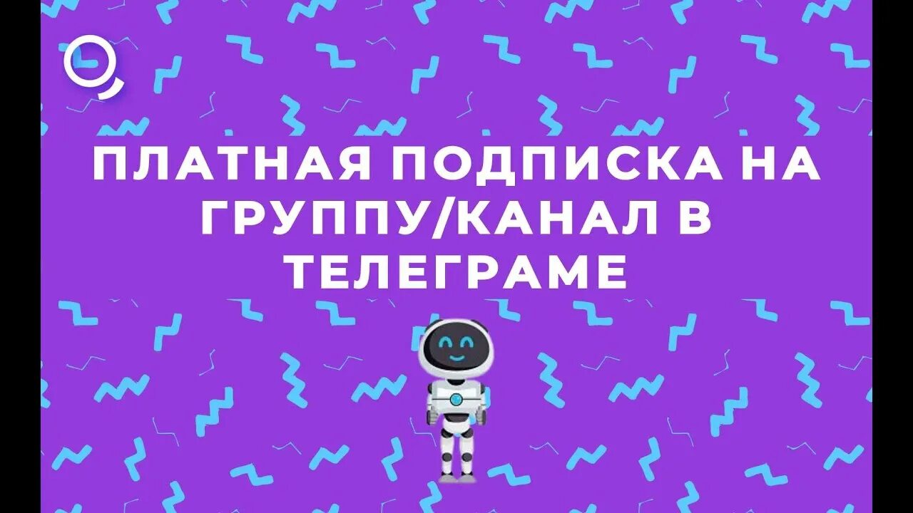 Noname chat москва