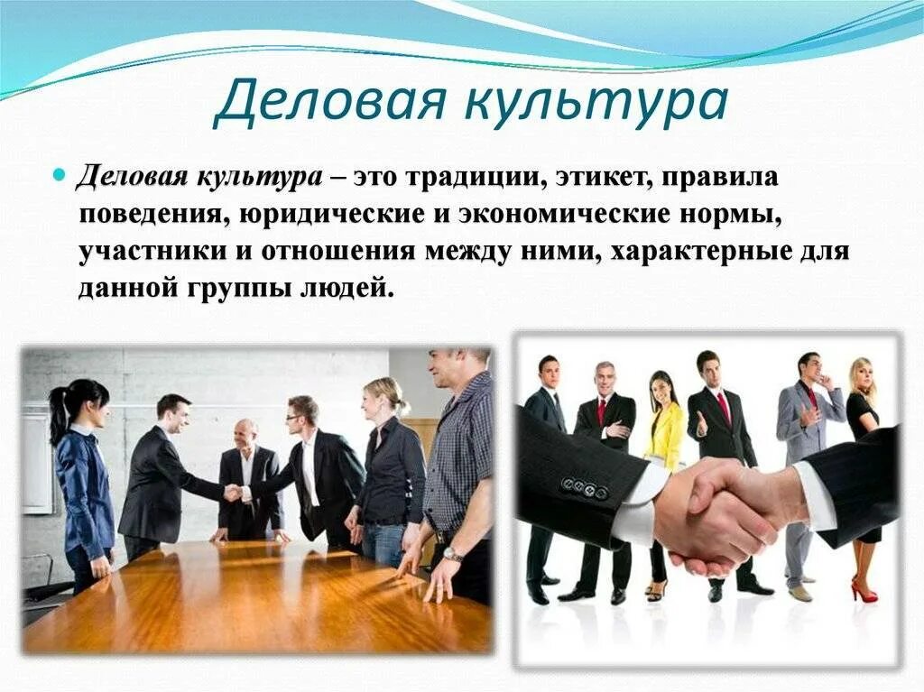 Общая информация о бизнесе