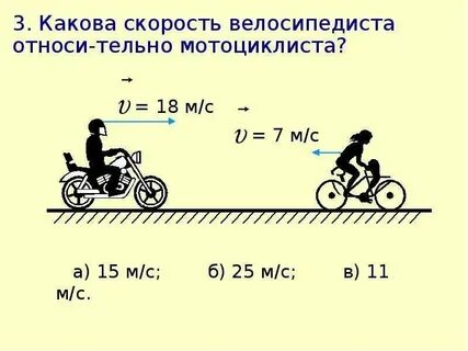 Скорость обычного человека в час