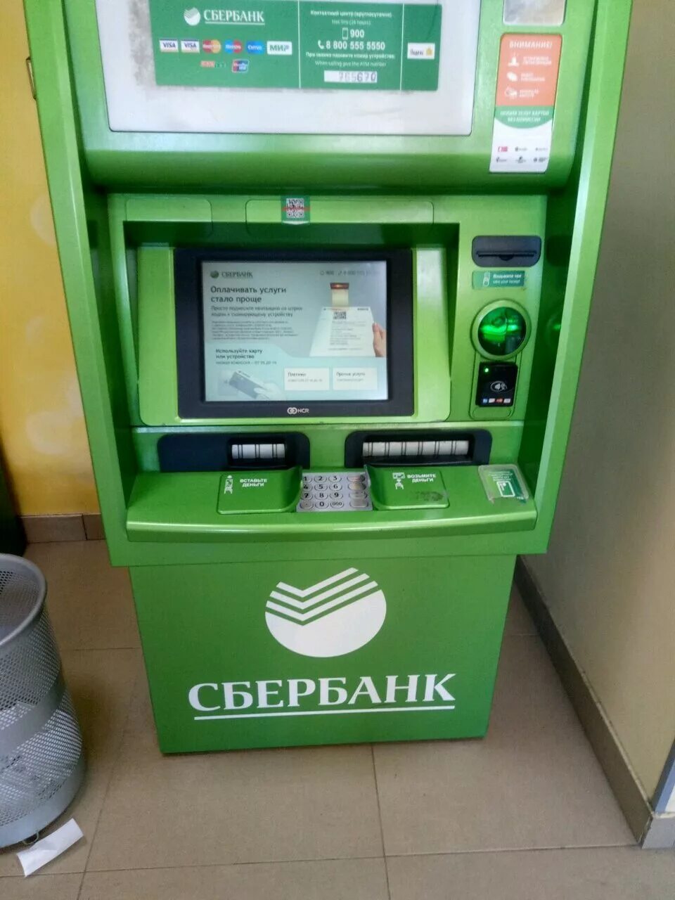 ближайший сбербанк. терминал сбербанка. банкомат сбербанка рядом со мной нижний новгород. терминал сбербанка рядом. банкомат сбербанка на казанском вокзале.