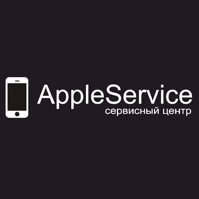 Apple iphone сервисный. Apple сервис. Сервисы эпл. Айфон сервис. Apple service фото.