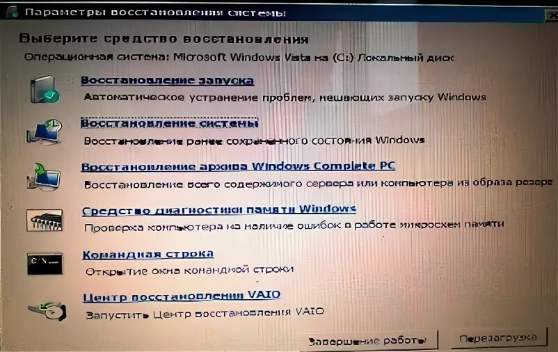 Ошибка службы пользователя