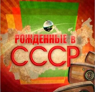 Завтра 16
