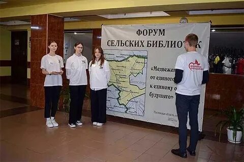 Медвеженский