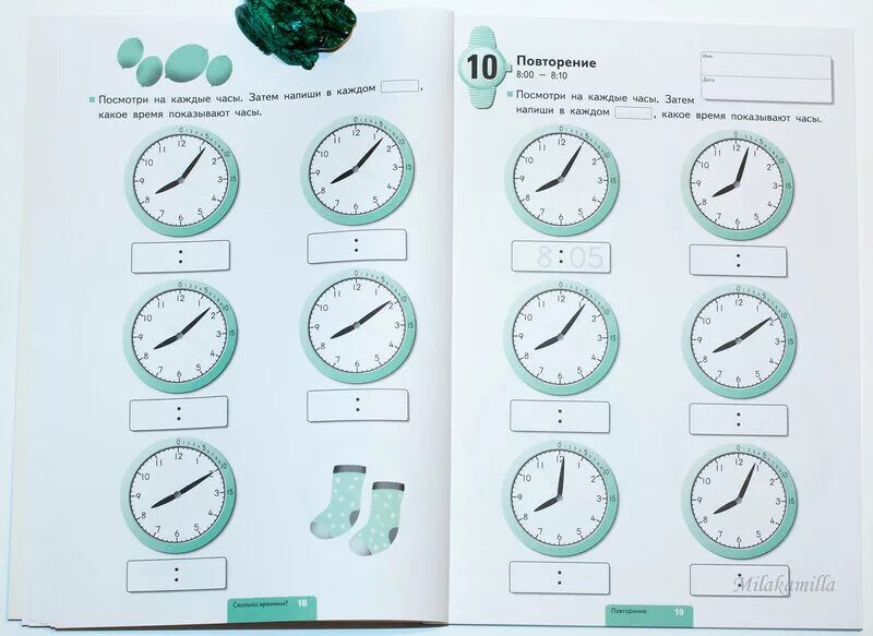 повторяй часы. часы картинка. аналоговые часы на экран. часы назад. часы на красивом фоне.