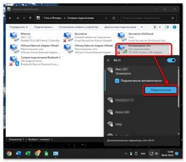 Windows 11 wi fi