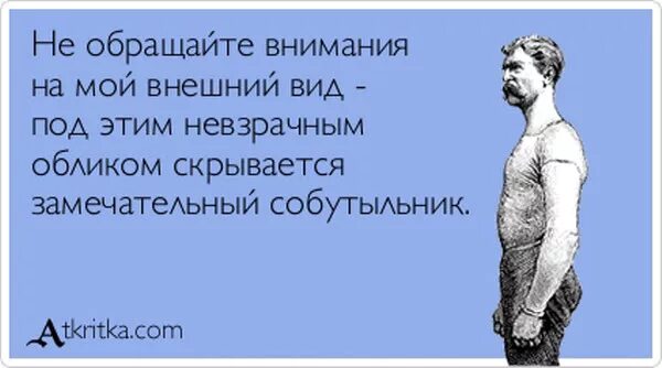 Бросаю Мужчин После Первого Секса
