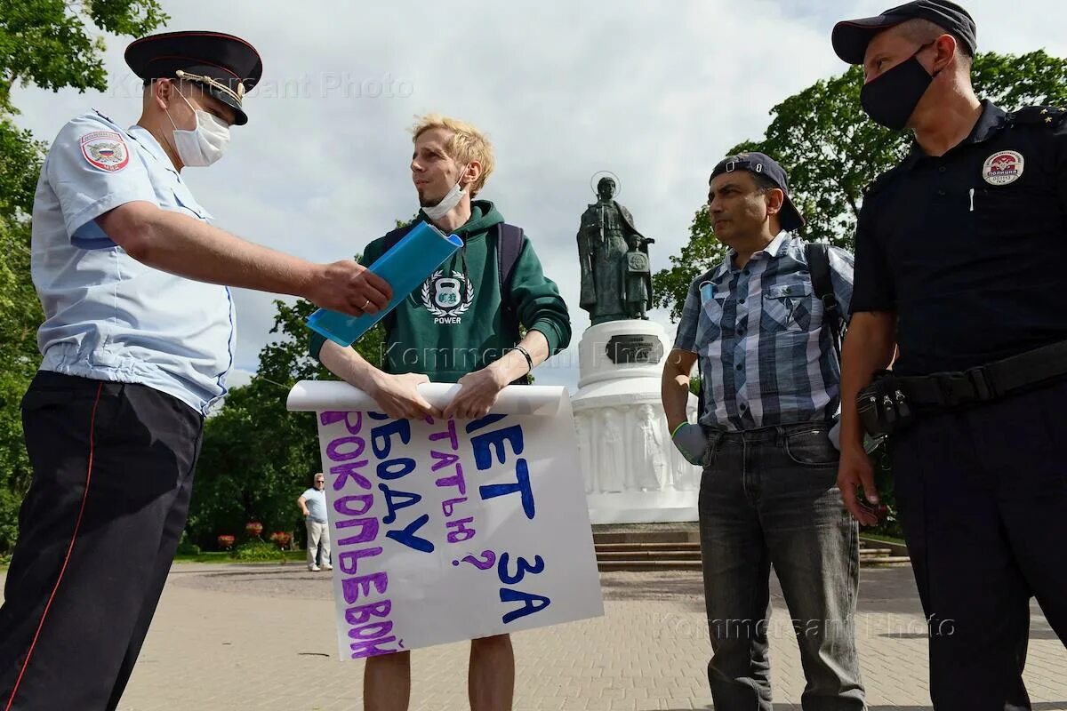 Акции арест