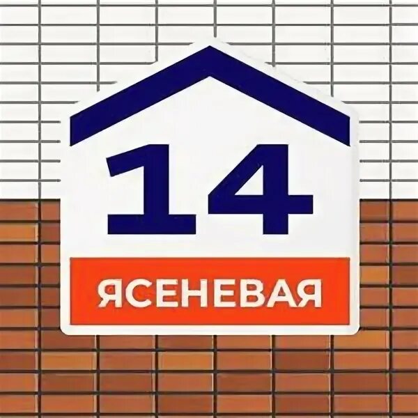 Почта ясеневая