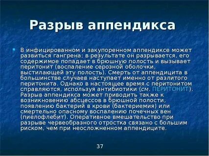 Содержание оказываться