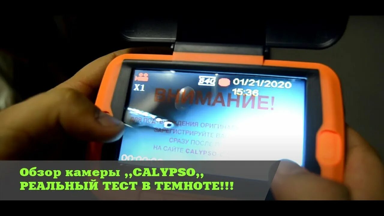 Как заменить аккумулятор на подводной камере калипсо КАМЕРА CALYPSO UVS 02 и UVS 03 для рыбалки или баловство Советы по выбору камер