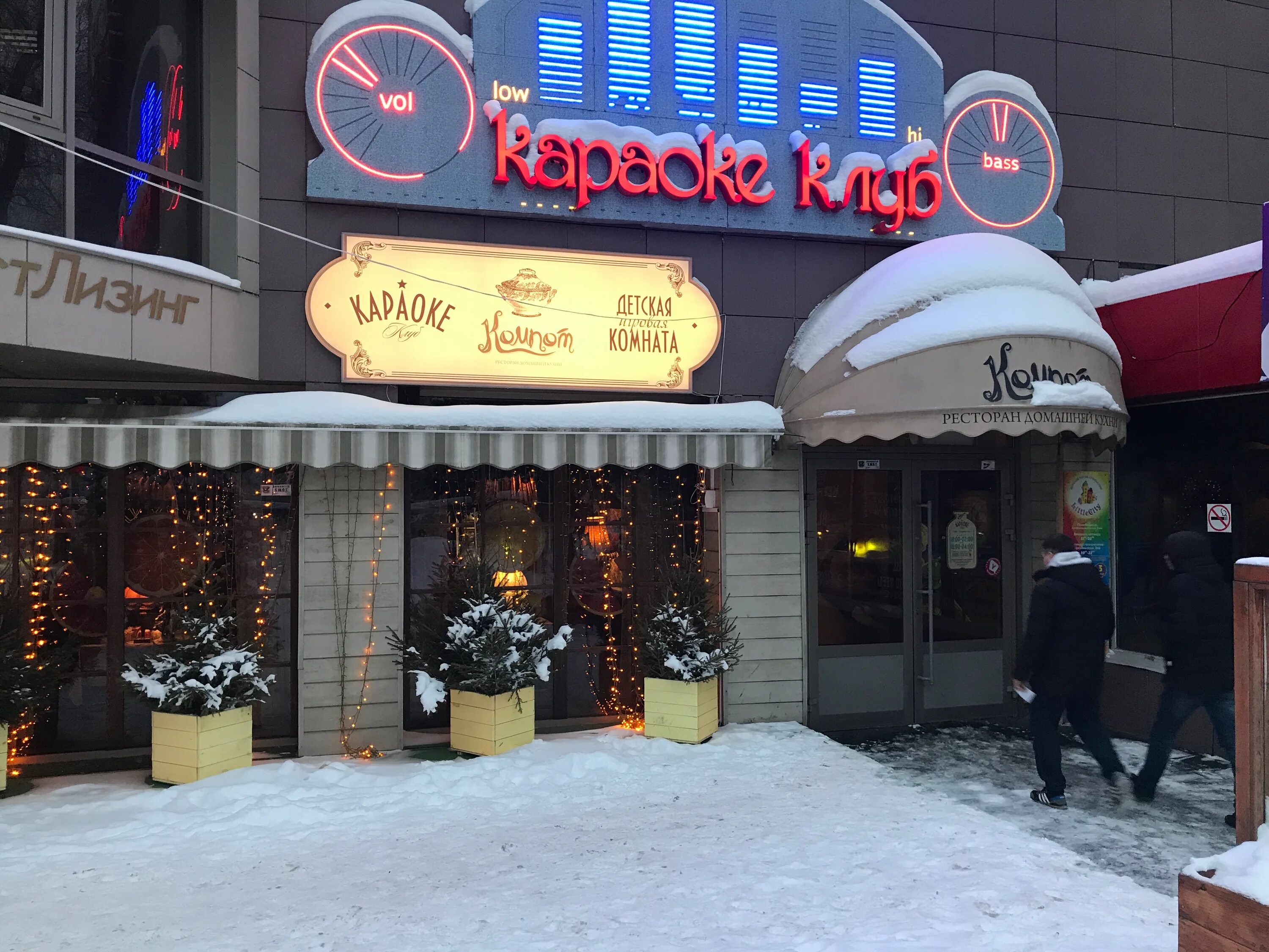 Интерьер ресторана домашней кухни "Компот". Abitant Москва