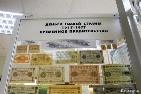 Храни деньги форум