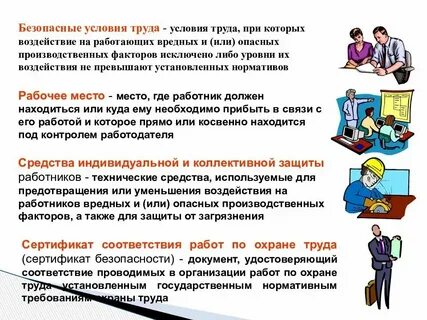 В случае если осуществляется