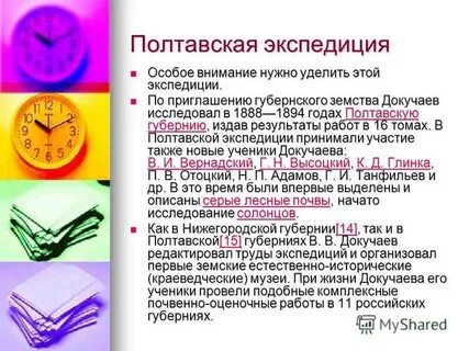 Особое внимание нужно уделить