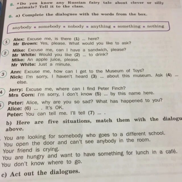 5 read and complete the dialogue. Английский язык complete the dialogues. Complete the dialogues 5 класс. Complete the dialogues from the Box. Complete the Dialogue with the Words in the Box 7 класс.