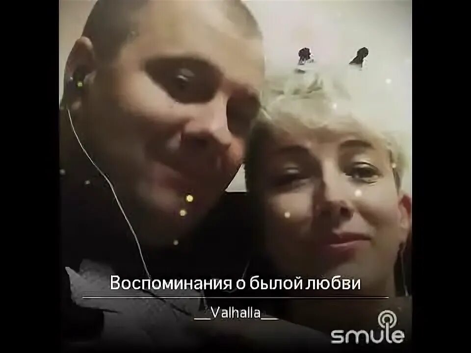 А. Мои воспоминания кто поет. Мои воспоминания. Мои воспоминания кто поет. Н.