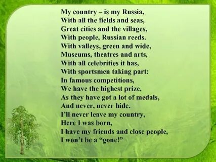 Текст май 3 класс